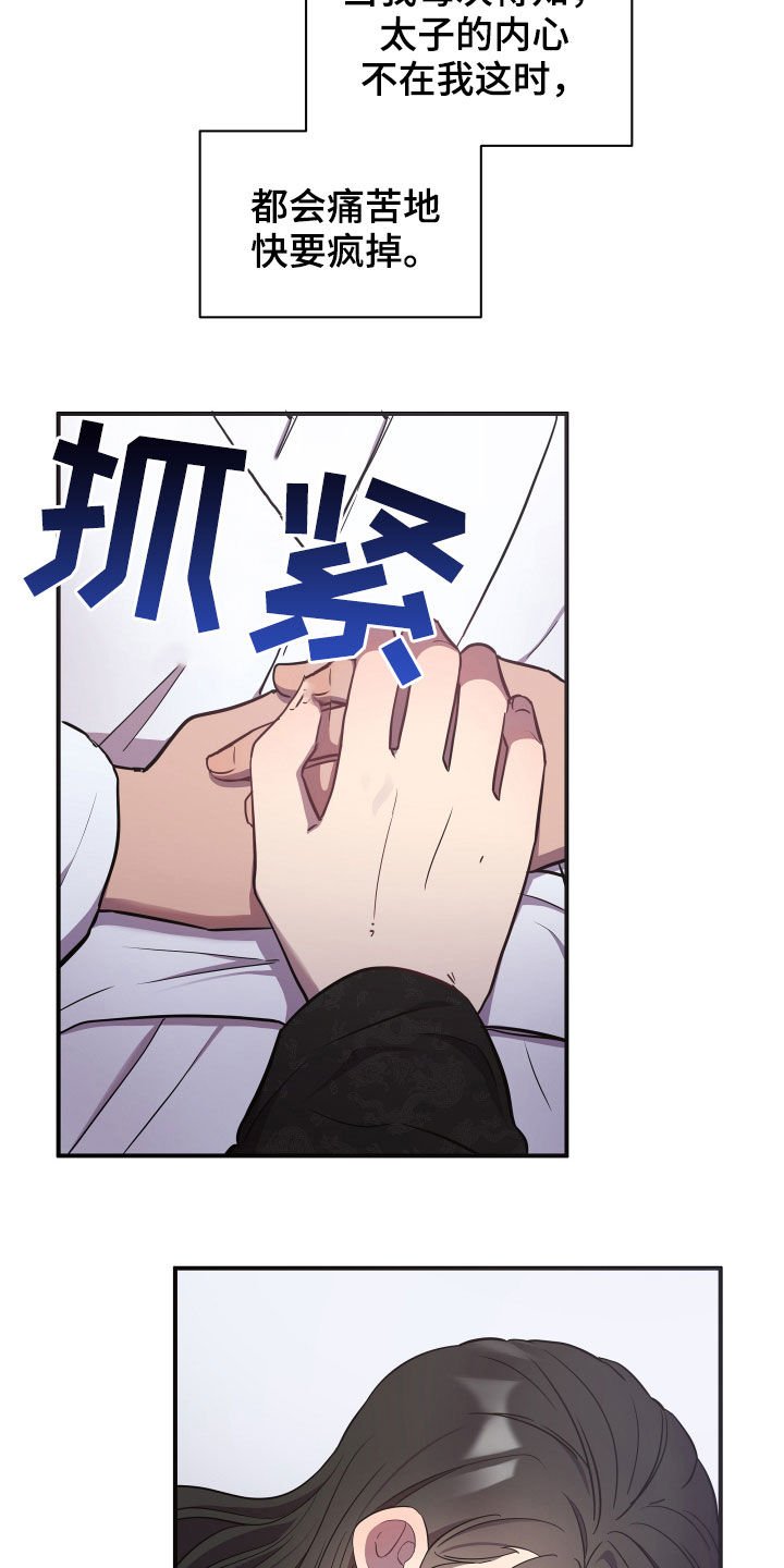 第33章：生病