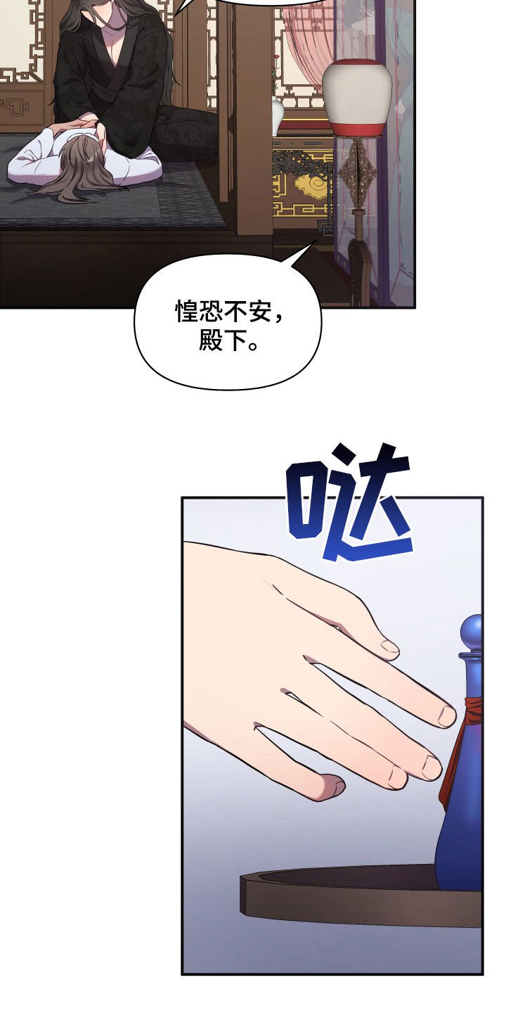 第33章：生病