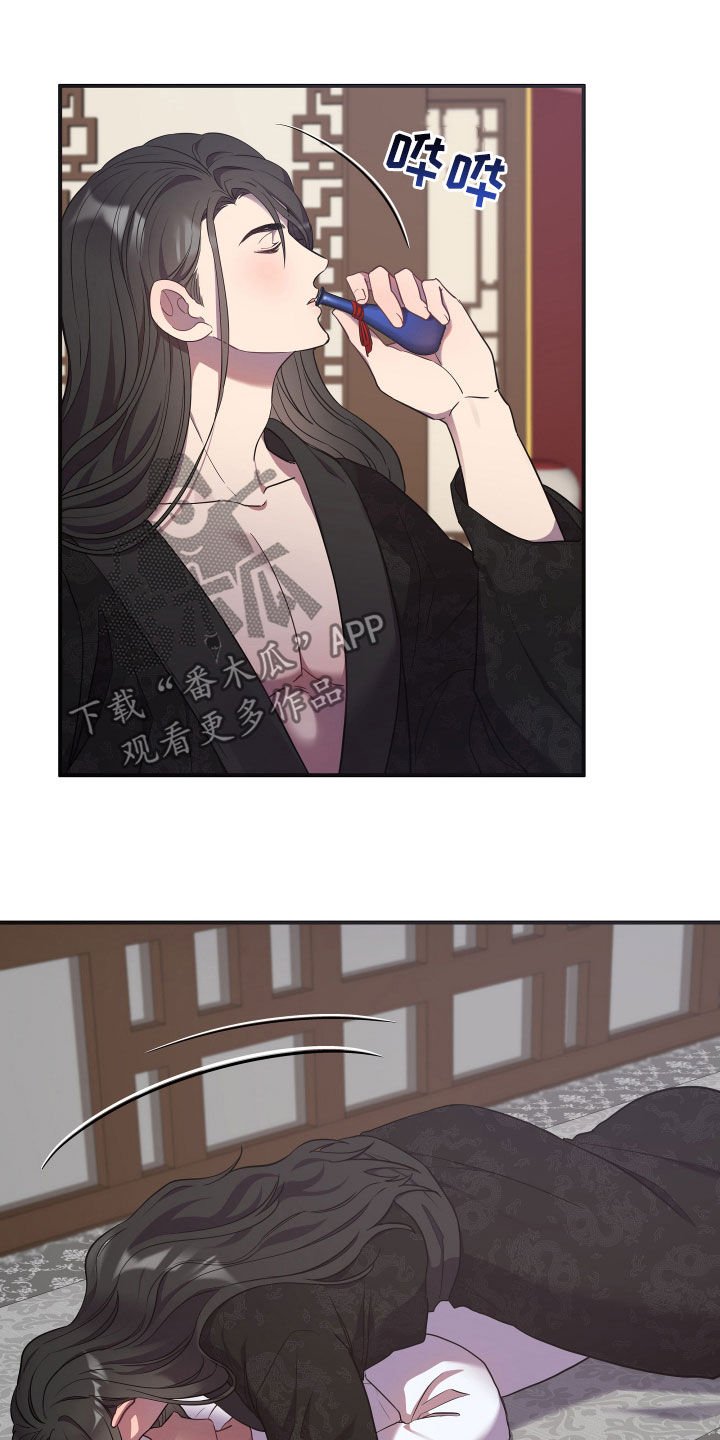 第33章：生病