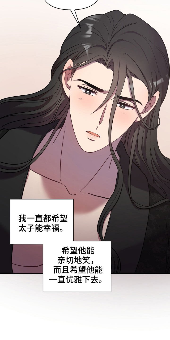 第33章：生病