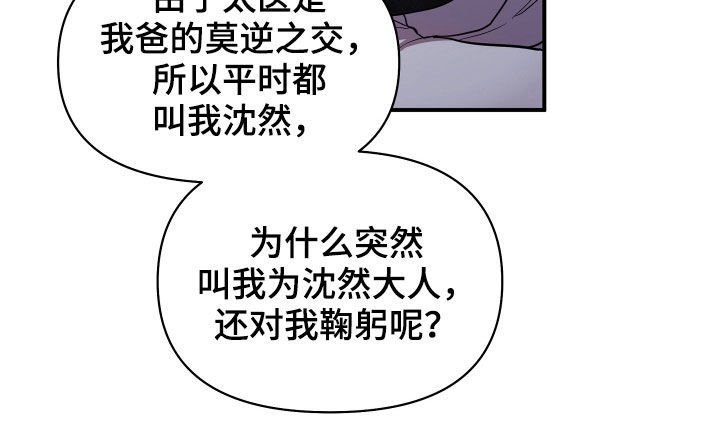 第33章：生病