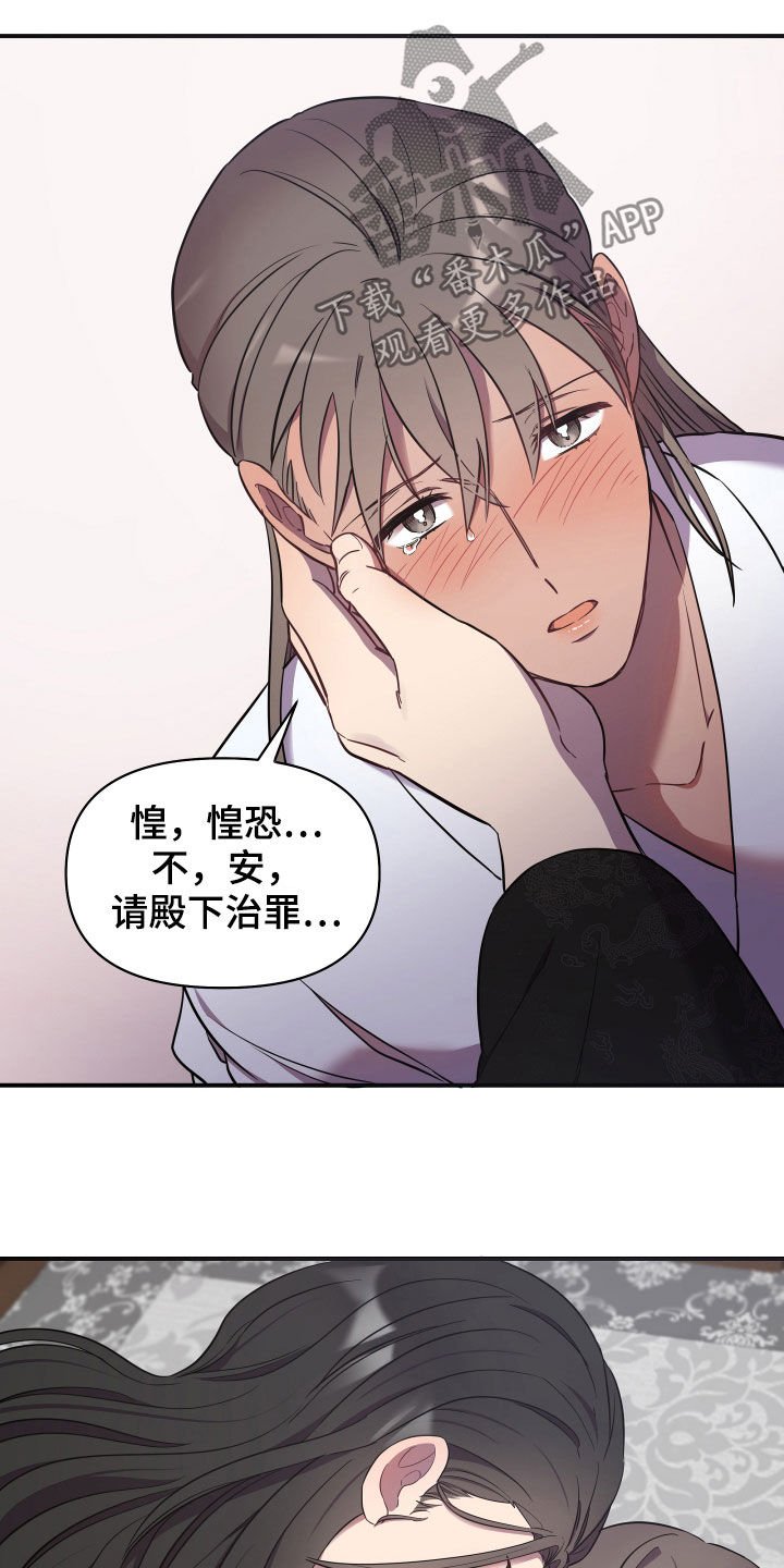 第33章：生病