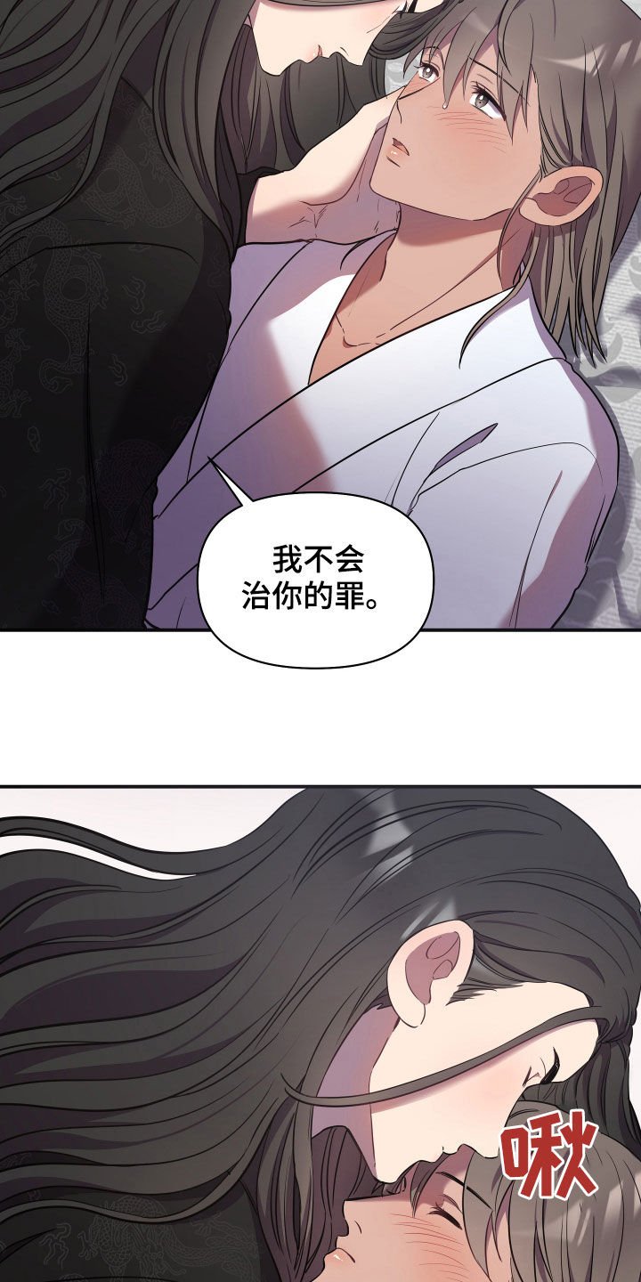 第33章：生病