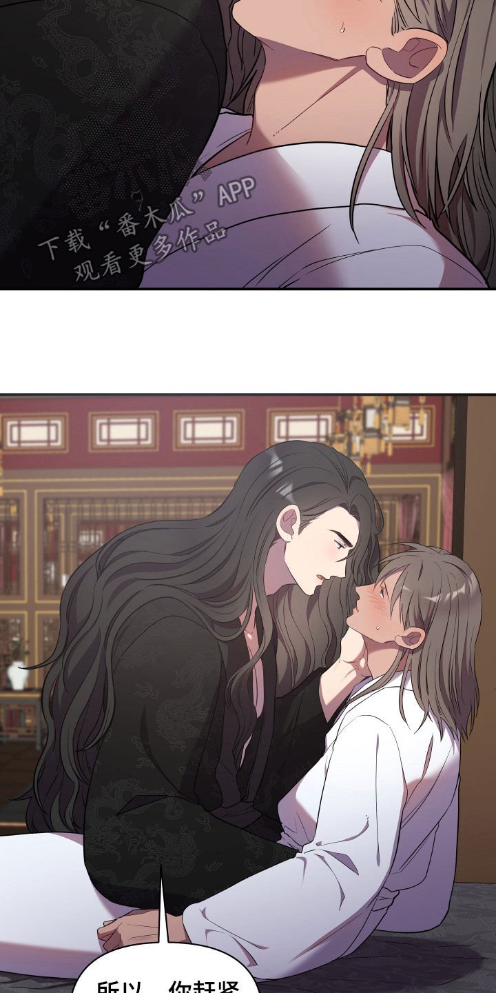 第33章：生病