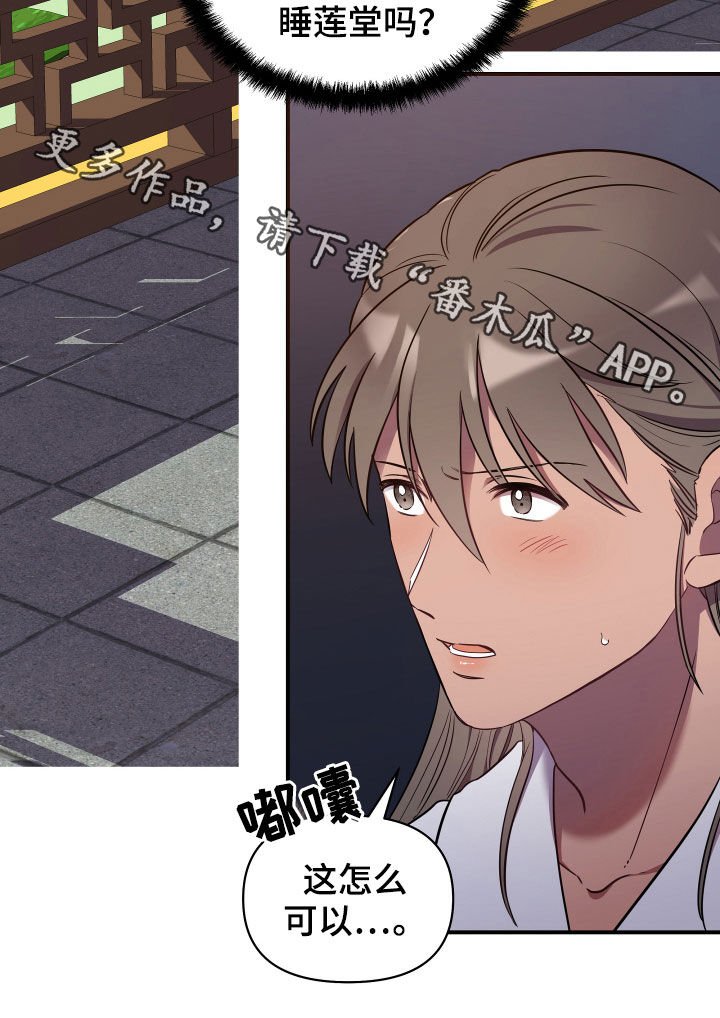 第33章：生病