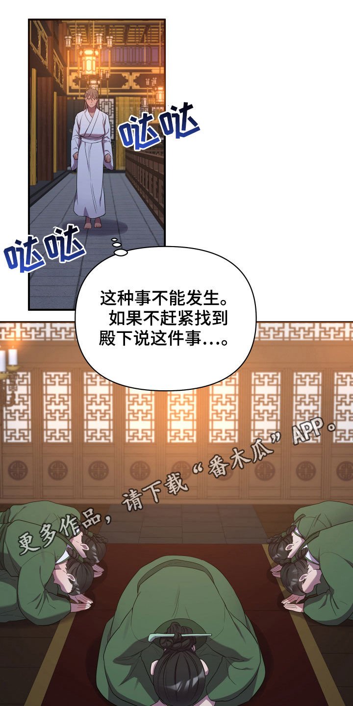 第34章：谁让你这么难受