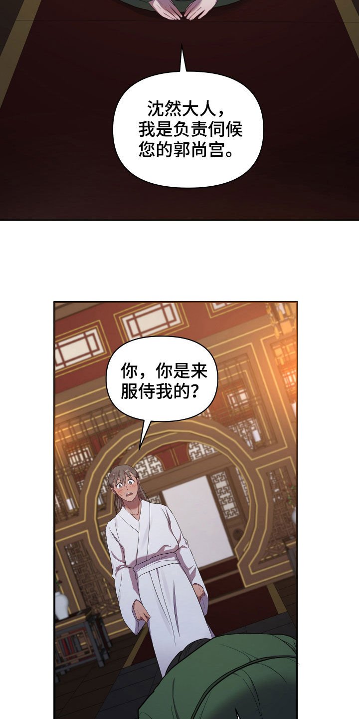 第34章：谁让你这么难受