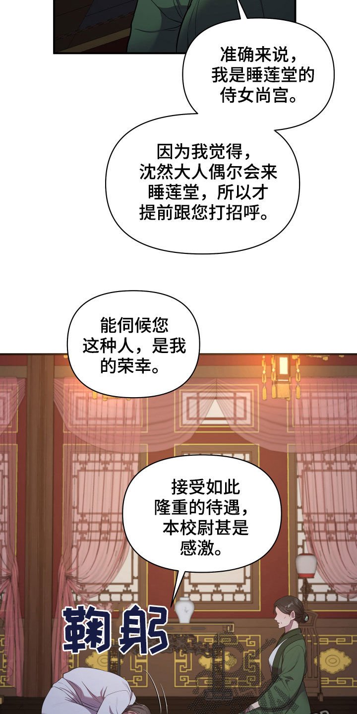 第34章：谁让你这么难受