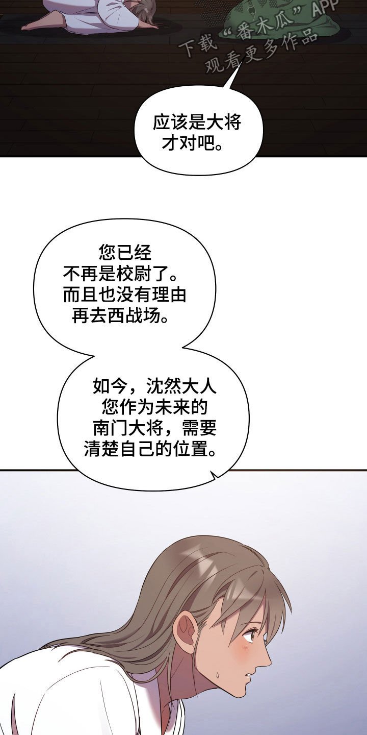 第34章：谁让你这么难受