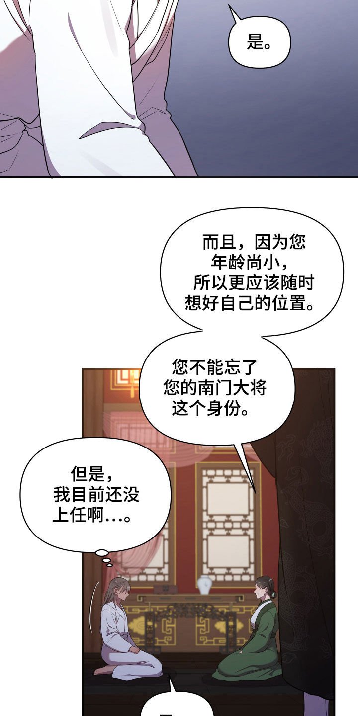 第34章：谁让你这么难受
