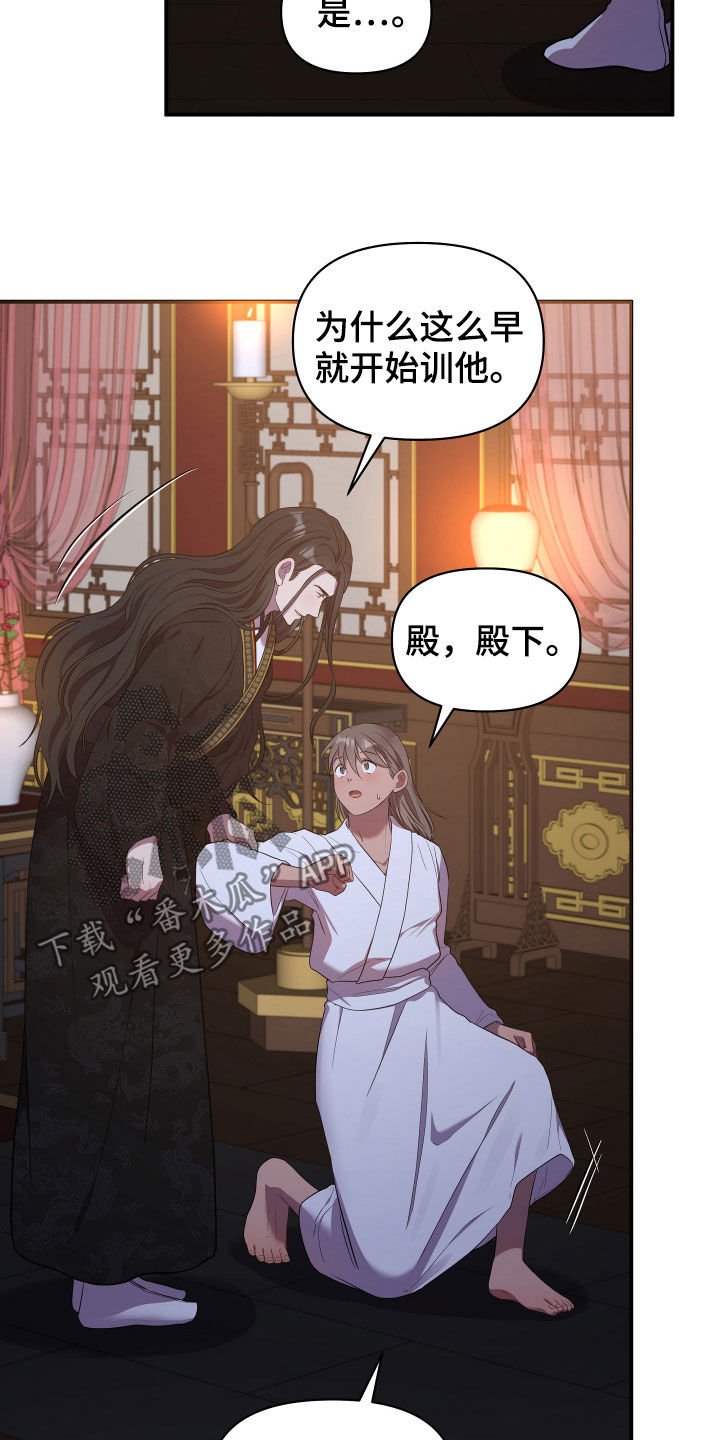 第34章：谁让你这么难受
