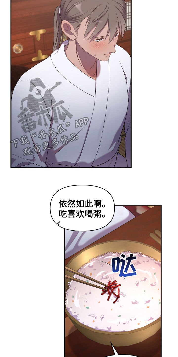第34章：谁让你这么难受
