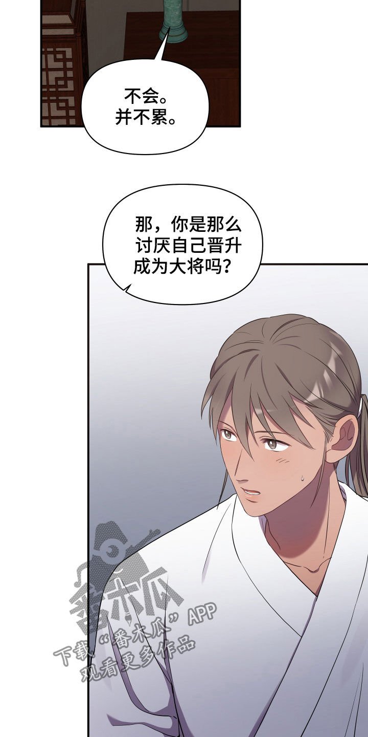 第34章：谁让你这么难受