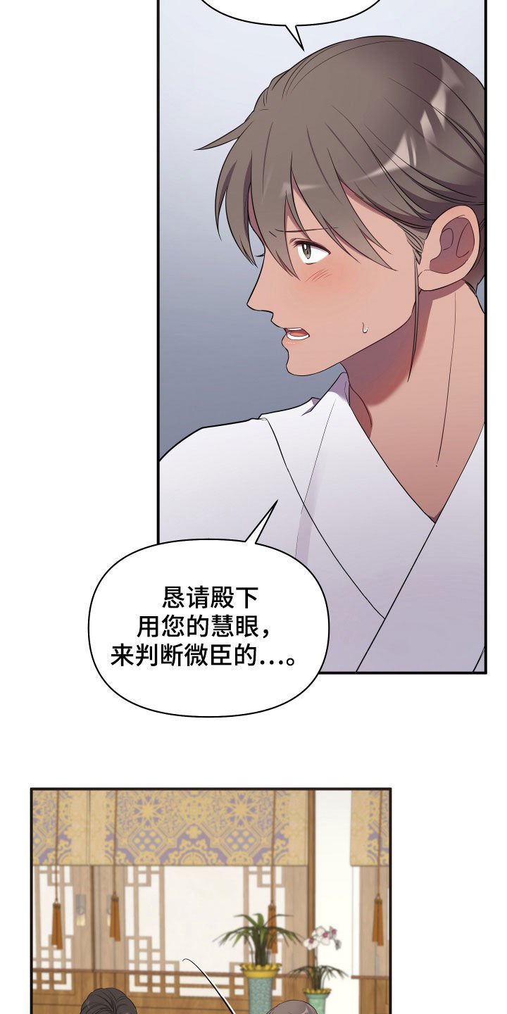 第34章：谁让你这么难受