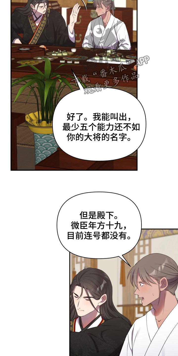 第34章：谁让你这么难受