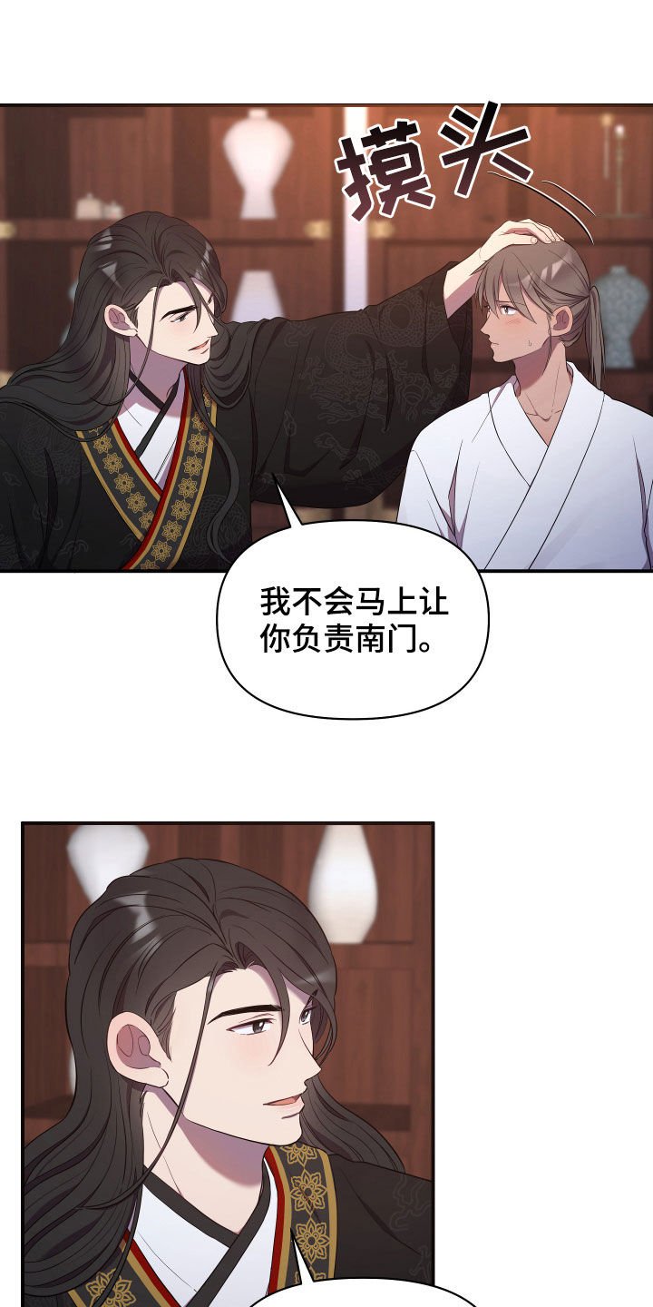 第34章：谁让你这么难受