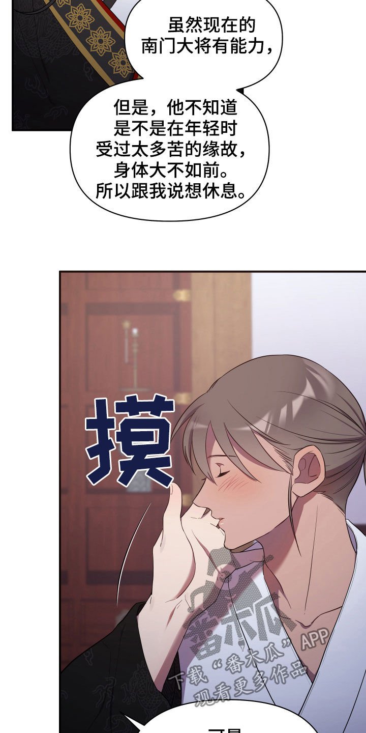 第34章：谁让你这么难受