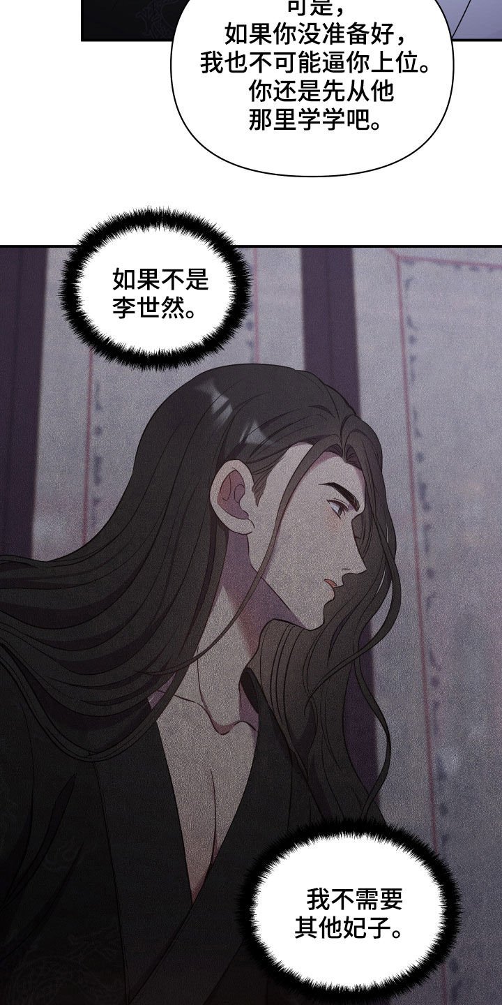 第34章：谁让你这么难受