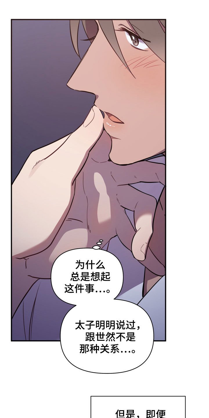 第34章：谁让你这么难受