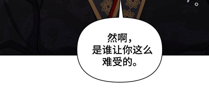 第34章：谁让你这么难受