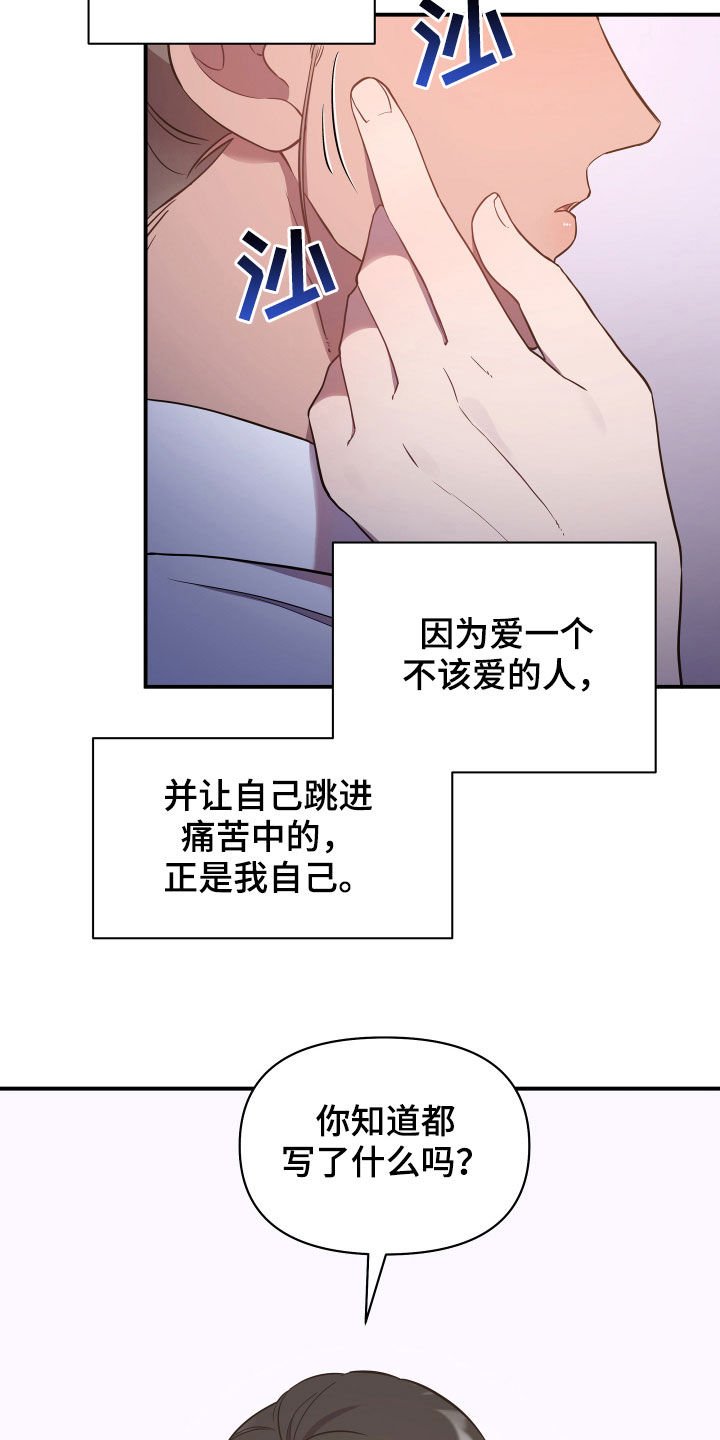 第35章：不得不说