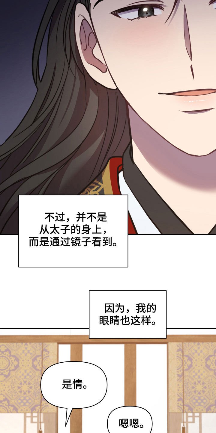 第35章：不得不说