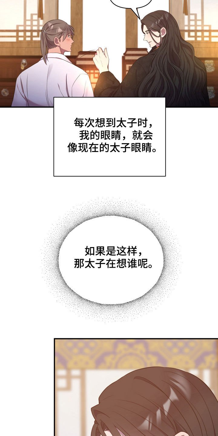 第35章：不得不说