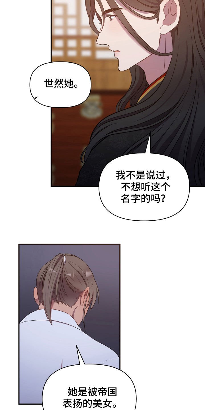第35章：不得不说