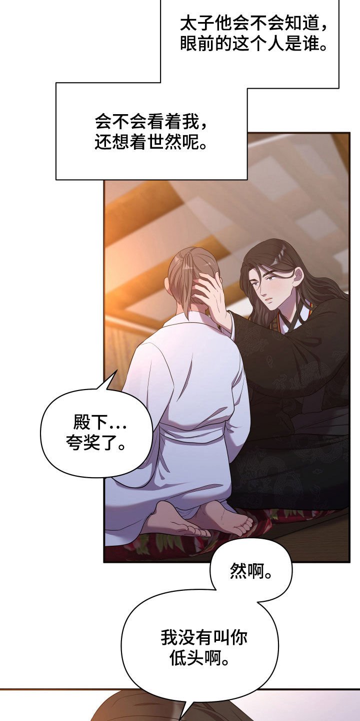 第35章：不得不说