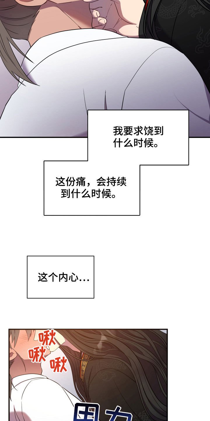 第35章：不得不说