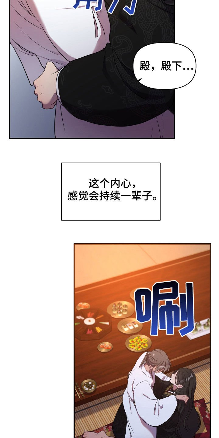 第35章：不得不说