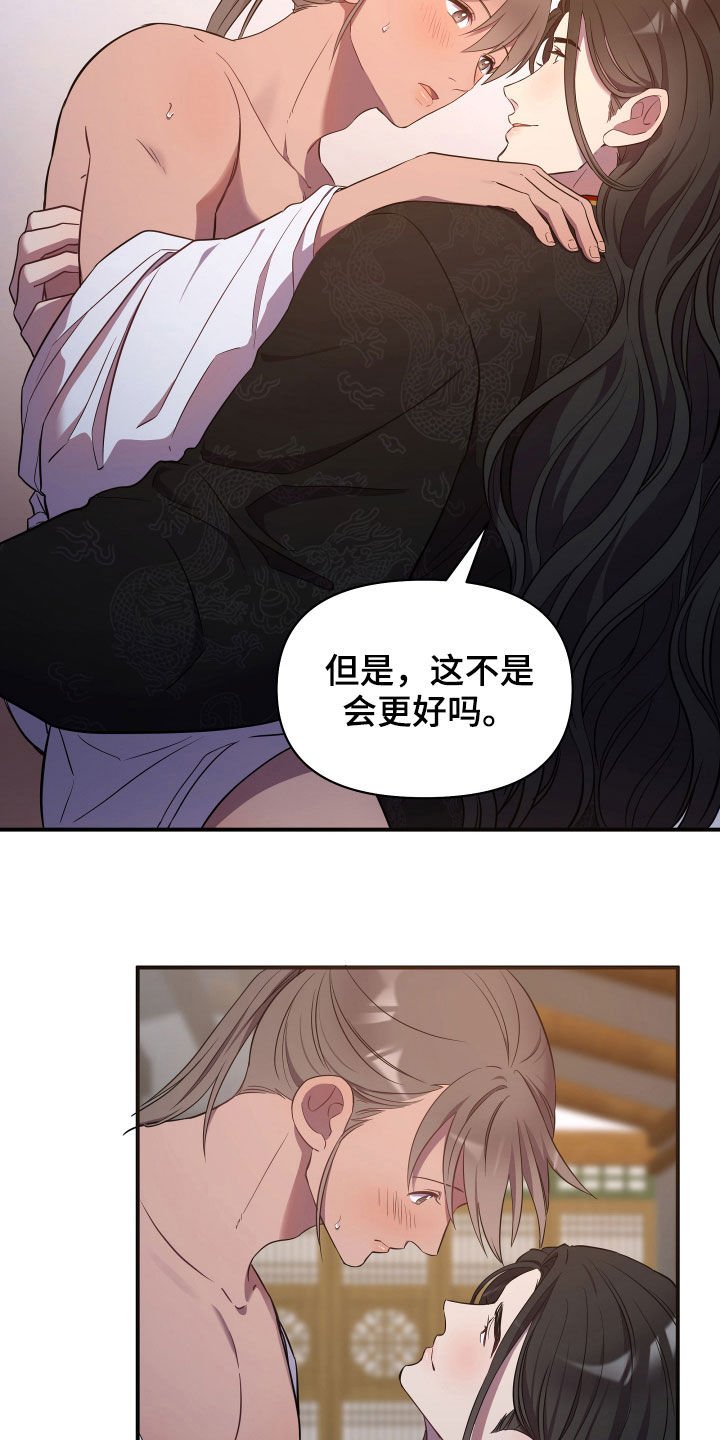 第35章：不得不说