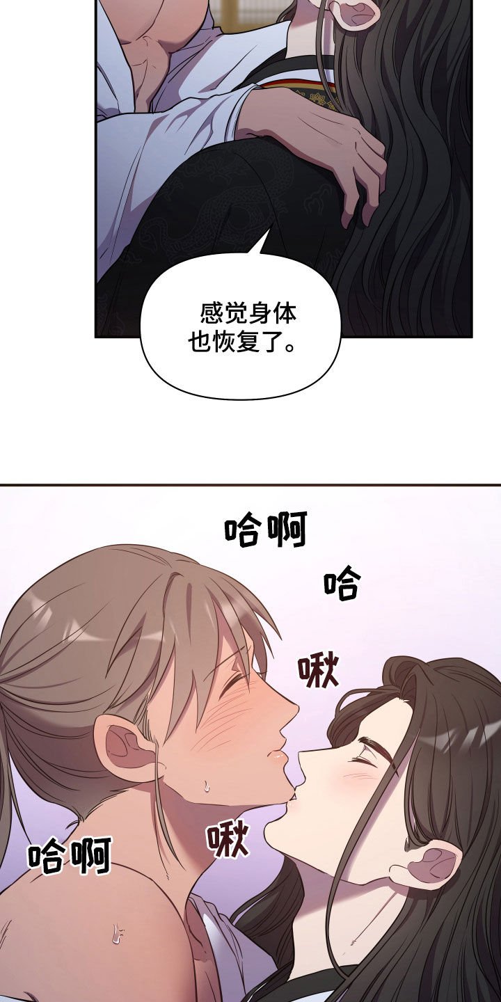 第35章：不得不说