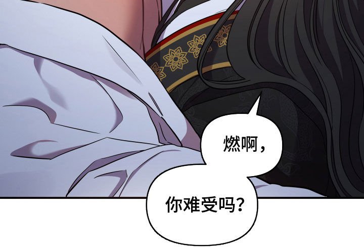 第35章：不得不说