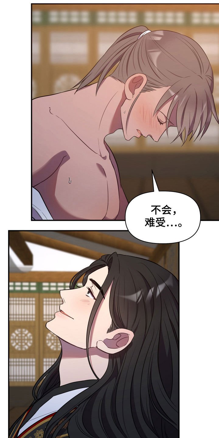 第35章：不得不说