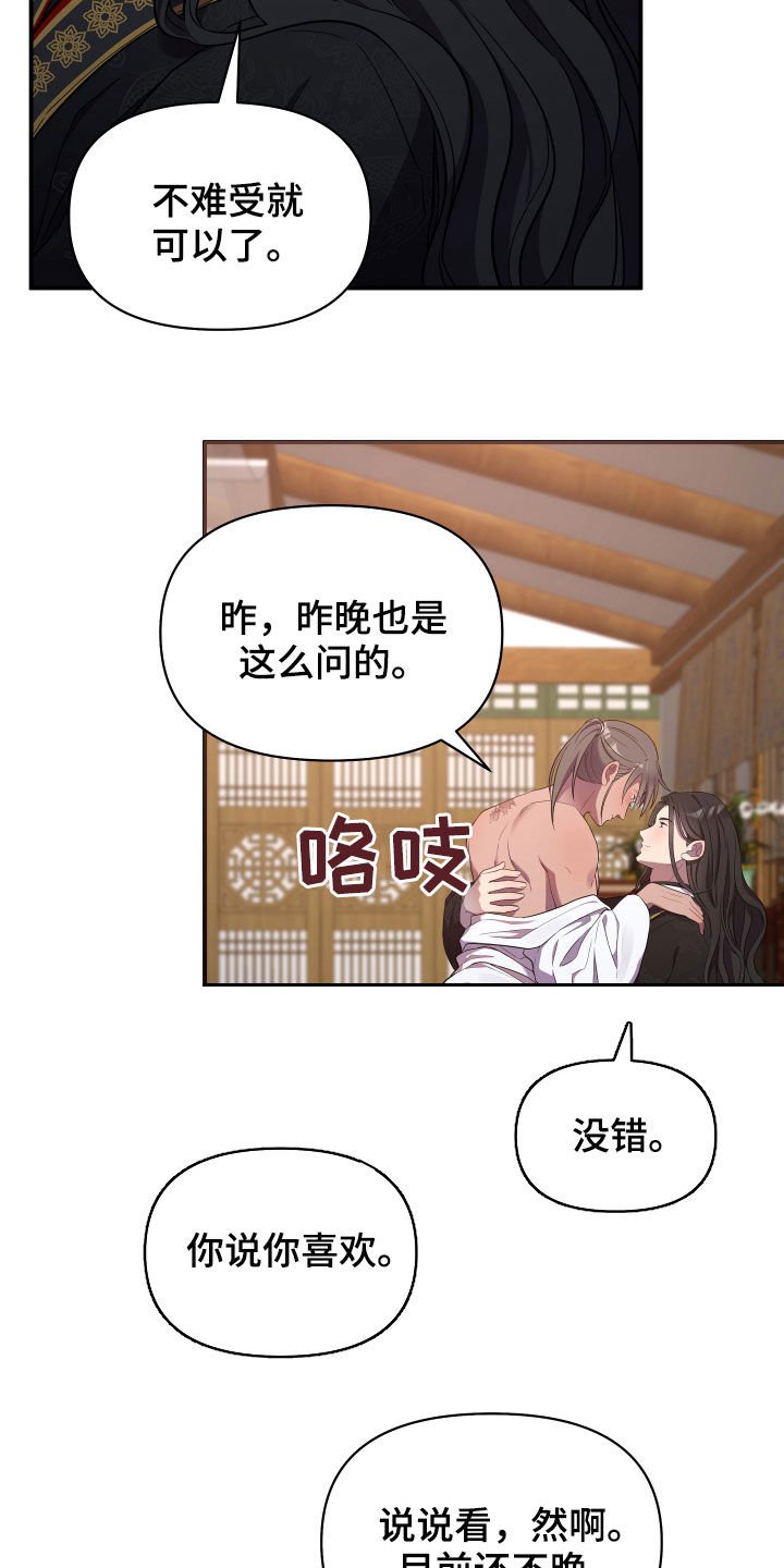 第35章：不得不说