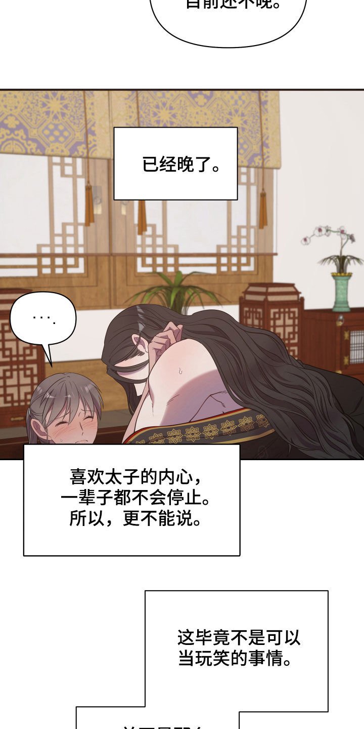 第35章：不得不说