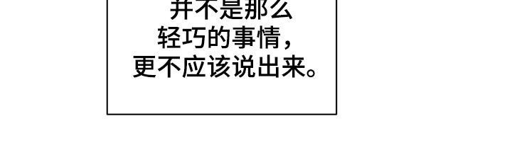 第35章：不得不说
