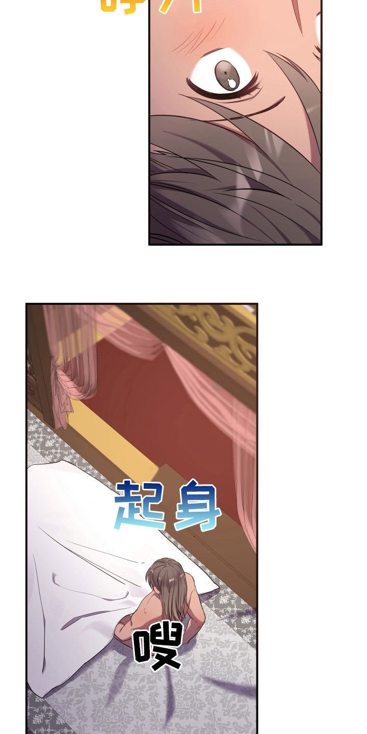 第35章：不得不说