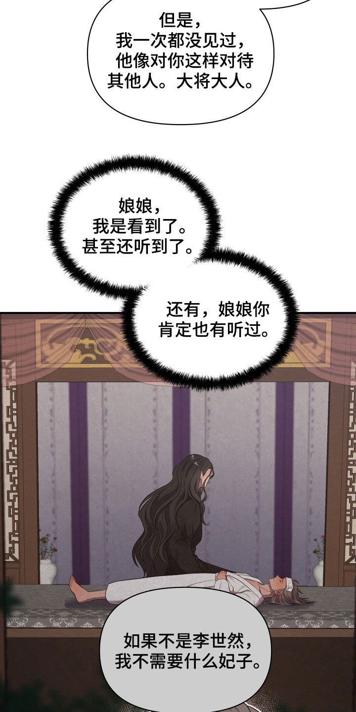 第35章：不得不说