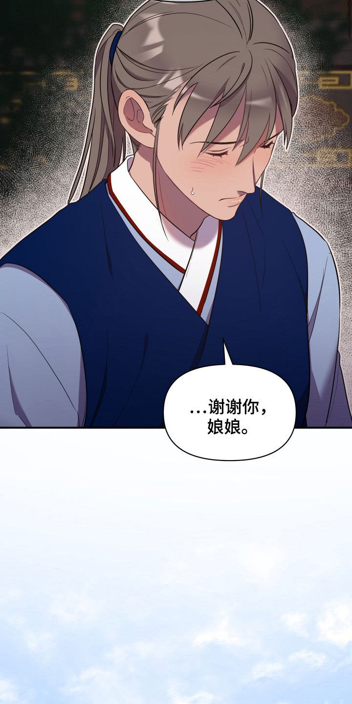 第35章：不得不说
