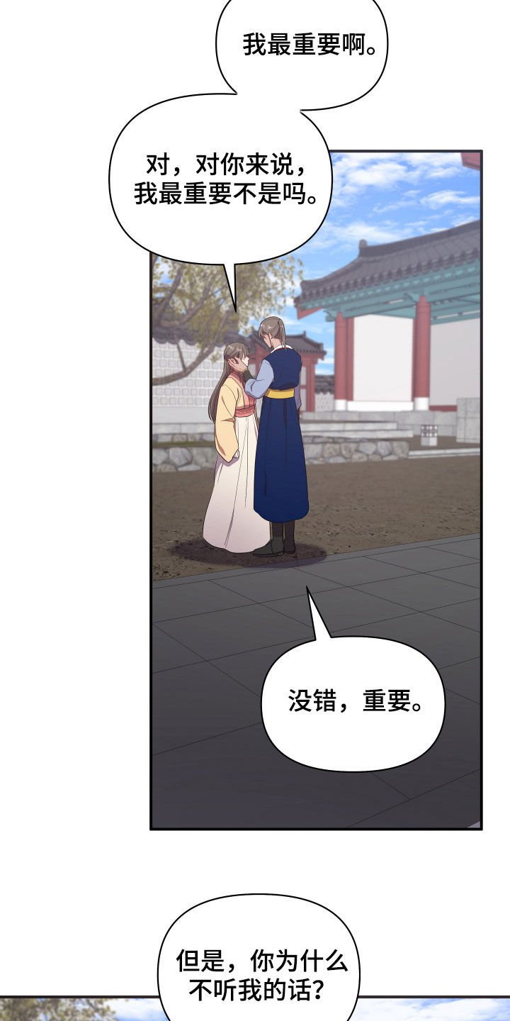 第35章：不得不说