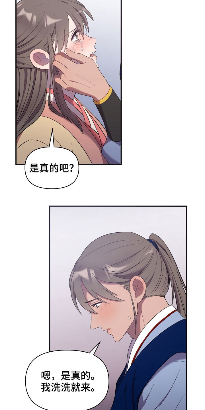 第35章：不得不说