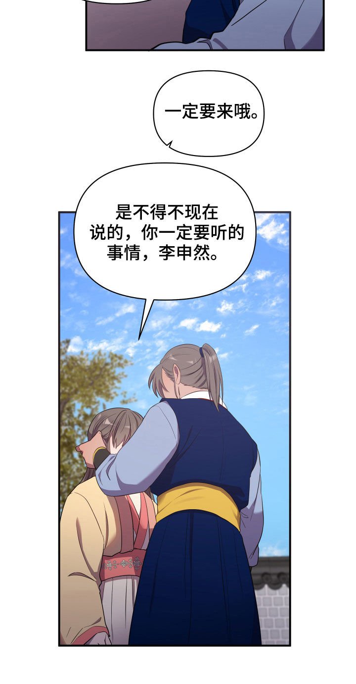 第35章：不得不说