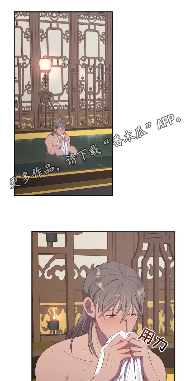第36章：男儿身