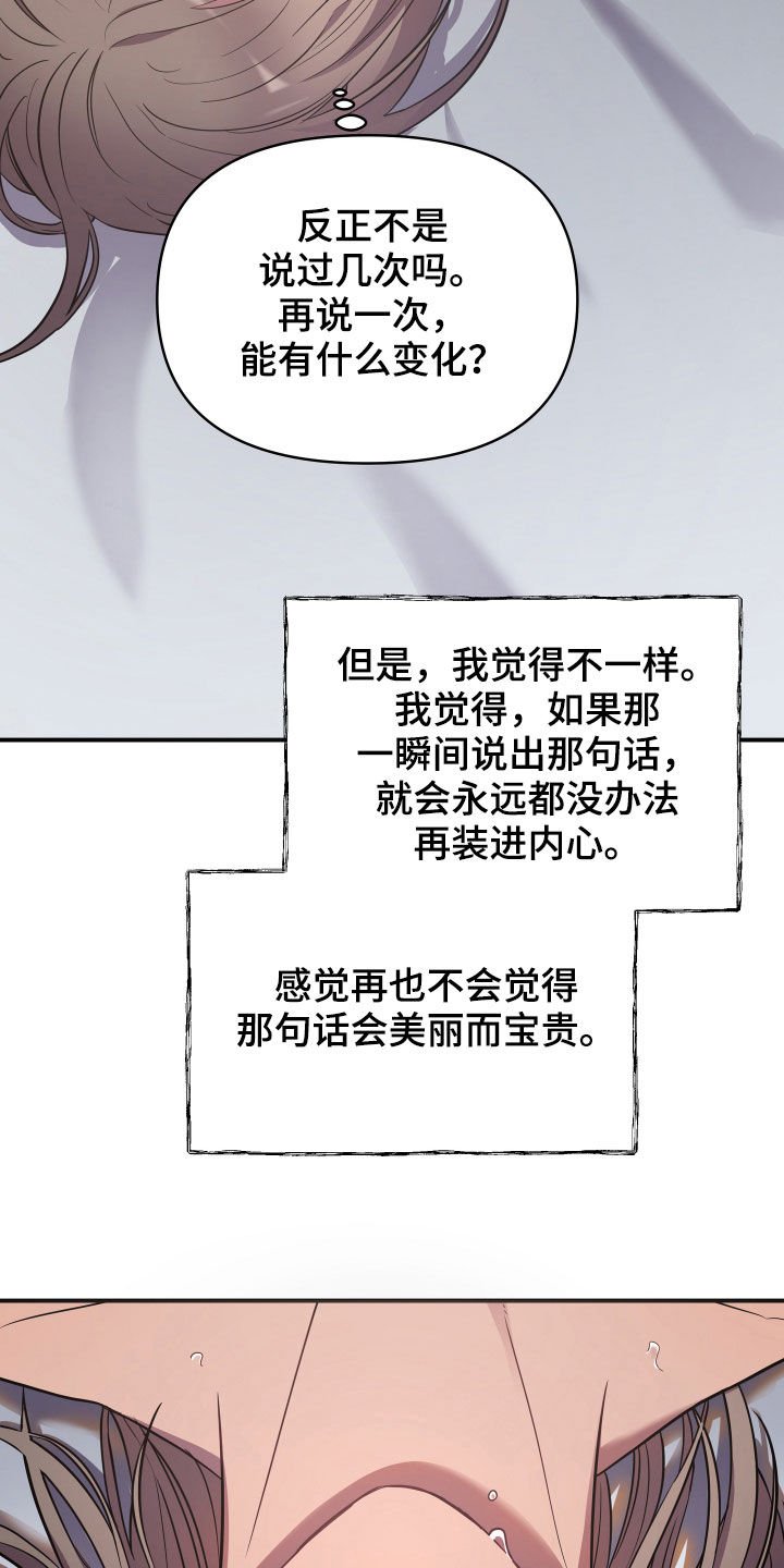 第36章：男儿身