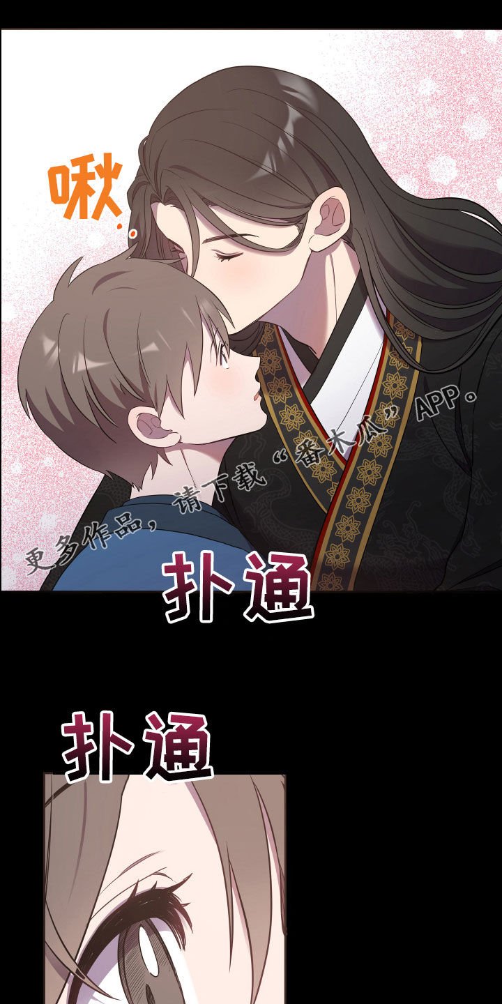 第37章：印记