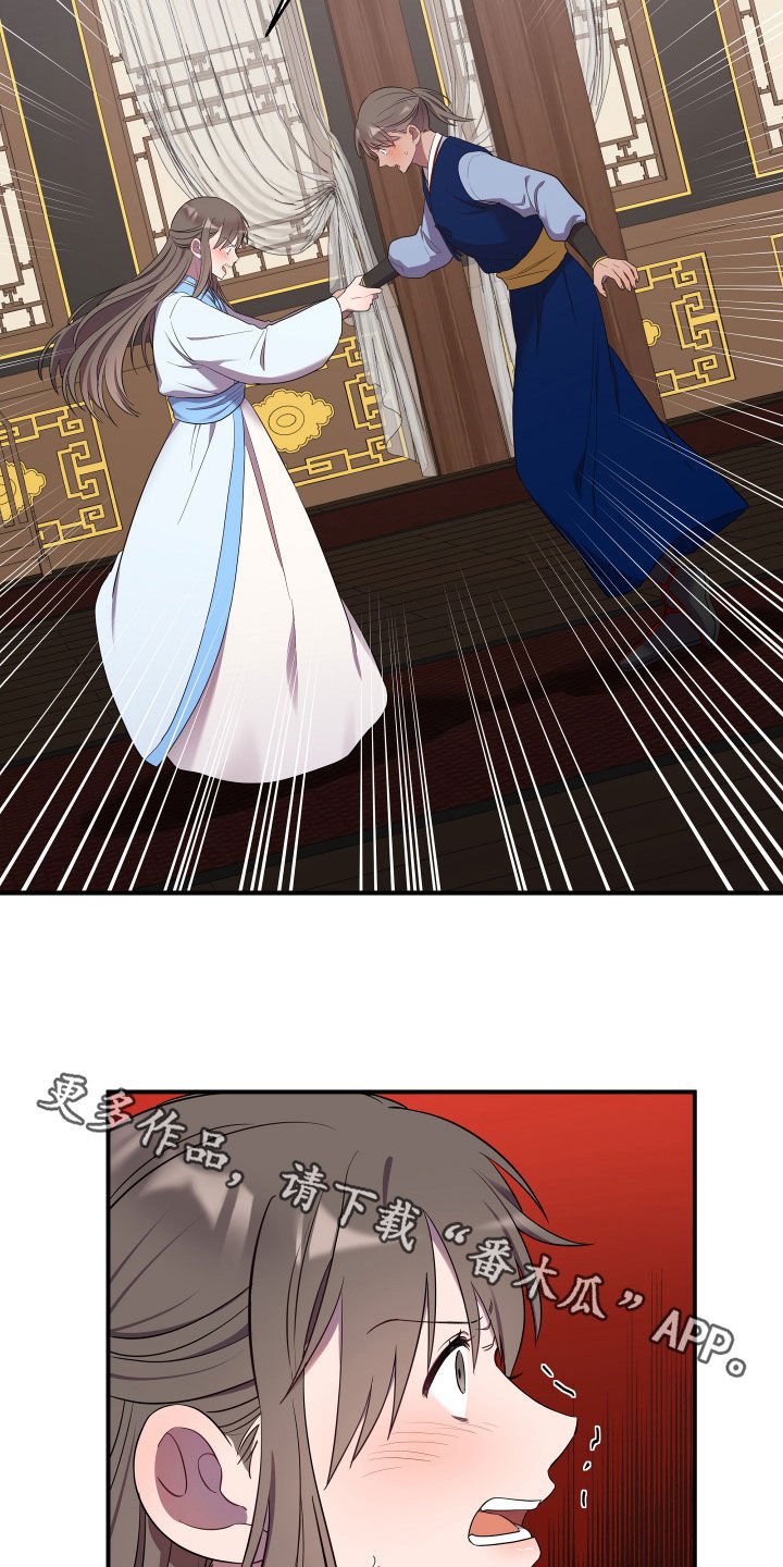 第37章：印记