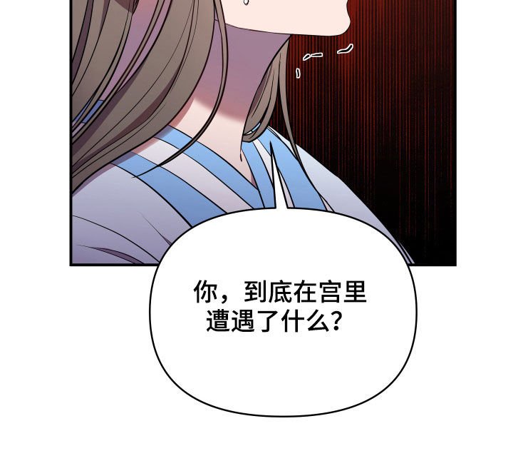 第37章：印记