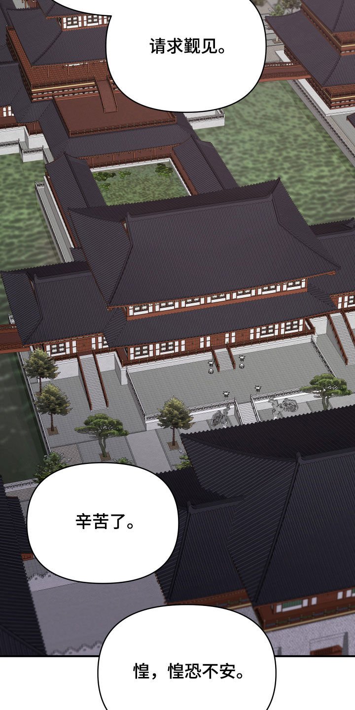 第38章：误会